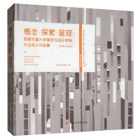 ̽ʬF(xin)ϽͨW(xu)cO(sh)ӋW(xu)ԺI(y)O(sh)ӋƷ