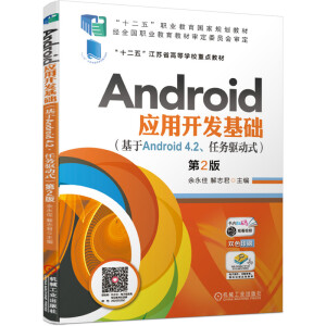 Android(yng)_(ki)l(f)A(ch)Android 4.2΄(w)(q)(dng)ʽ2