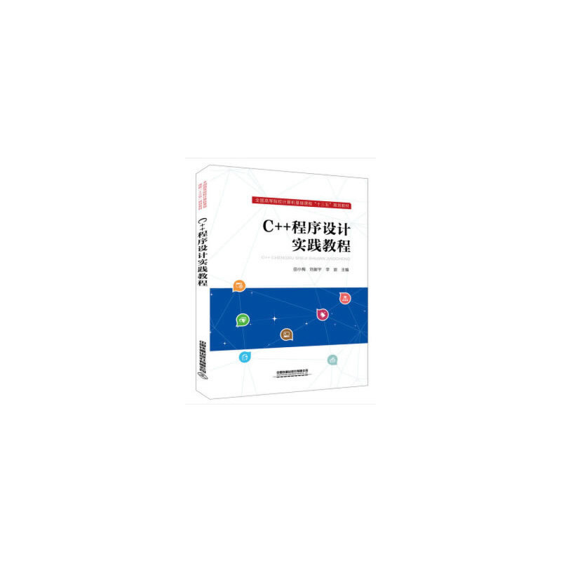 C++O(sh)Ӌ(sh)`̳