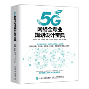 5GW(wng)jȫI(y)Ҏ(gu)OӋ
