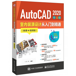 AutoCAD 2020 İ҃(ni)bO(sh)ӋTͨ΢nҕl棩