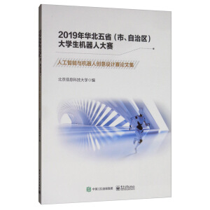2019Aʡ΅^(q)W(xu)C(j)˴ِ˹cC(j)˄(chung)O(sh)Ӌ(j)ِՓļ