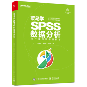 BWSPSS(sh)