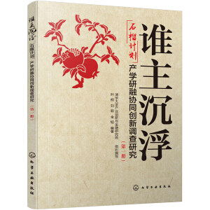 lʯӋa(chn)W(xu)څf(xi)ͬ(chung){(dio)оһԣ