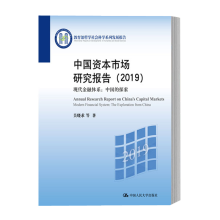 ЇYЈ(chng)о(bo)棨2019F(xin)wϵЇ̽܌W(xu)(hu)ƌW(xu)ϵаl(f)չ(bo)棩