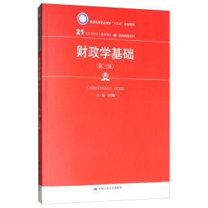 ؔ(ci)W(xu)A(ch)棩(21o(j)ߌҎ(gu)̲ġڱU(xin)ϵͨߵI(y)ʮ塱Ҏ(gu)̲)