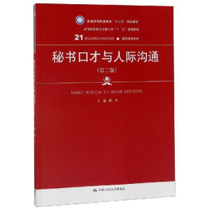 ؕڲcHͨڶ棩21oߌҎ(gu)̲ġF(xin)ؕϵУͨߵI(y)ʮ塱Ҏ(gu)̲ߵI(y)،I(y)ʮ塱Ҏ(gu)̲ģ