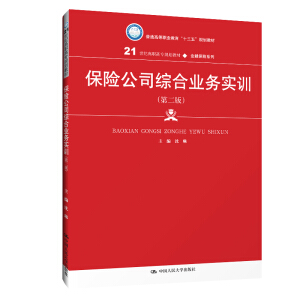 U(xin)˾CϘI(y)(w)(sh)Ӗ(xn)ڶ棩21o(j)ߌҎ(gu)̲ġڱU(xin)ϵͨߵI(y)ʮ塱Ҏ(gu)̲ģ