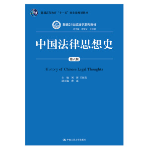 Ї(gu)˼ʷ棩¾21o(j)W(xu)ϵн̲ͨߵȽʮһ塱(gu)Ҽ(j)Ҏ(gu)̲ģ