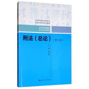 ̷Փ棩21o(j)ЇУW(xu)ϵн̲˾ȫW(xu)̲cW(xu)(yu)гɹ