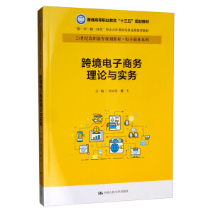 羳̄Փcգ21oߌҎ(gu)̲ġ̄ϵͨߵI(y)ʮ塱Ҏ(gu)̲-W-һwУnĿгɹ]̲ģ