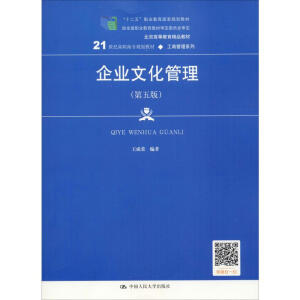 I(y)Ļ棩21o(j)ߌҎ(gu)̲ġ̹ϵʮ塱I(y)Ҏ(gu)̲  (jng)ȫI(y)̲ČίTߵȽƷ̲ģ