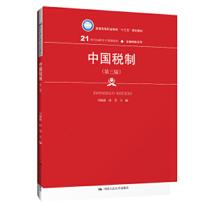 Їƣ棩21oߌҎ(gu)̲ġڱUϵͨߵI(y)ʮ塱Ҏ(gu)̲ģ