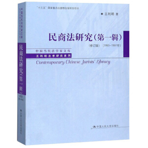 ̷оһ݋ӆ棩1983-1997꣩Ї(dng)W(xu)Ď졤W(xu)оϵʮ塱c(din)Ҏ(gu)(xing)Ŀ