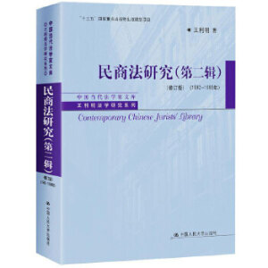 ̷оڶ݋ӆ棩19921998꣩Ї(dng)W(xu)Ď졤W(xu)оϵʮ塱c(din)Ҏ(gu)Ŀ