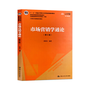 ЈINWͨՓ8棩21oЈINϵн̲ģʮ塱ͨߵȽƇҼҎ(gu)̲ͨߵȽƷ̲ ȫͨߵȌWУ(yu)̲һȪ