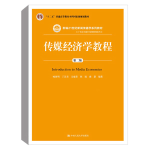 ý(jng)(j)W(xu)̳̣ڶ棩¾21o(j)W(xu)ϵн̲ʮ塱ͨߵȽƇ(gu)Ҽ(j)Ҏ(gu)̲ģ