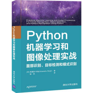 PythonC(j)W(xu)(x)͈D̎팍(sh)(zhn) 沿R(sh)eĿ(bio)zy(c)ģʽR(sh)e
