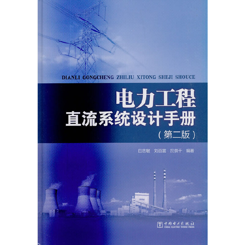 ֱϵy(tng)OӋփԣڶ棩