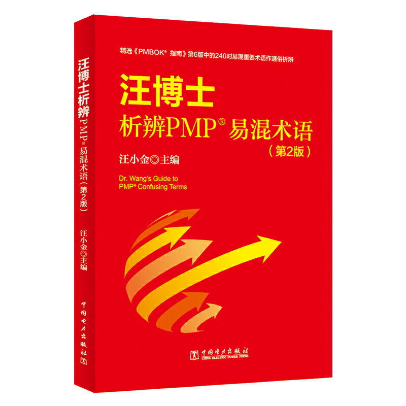 ʿPMP׻g(sh)Z(y)2棩