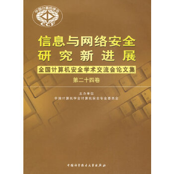 ϢcW(wng)j(lu)ȫоM(jn)չȫӋCȫW(xu)g(sh)Փļ(24)