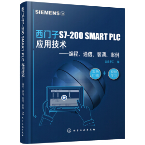 TS7-200 SMART PLC (yng)üg(sh)ͨšb{(dio)