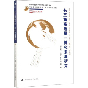 LǸ|(zh)һwl(f)չоЇ(jng)(j)}LоϵLa(chn)(jng)ǎЇ(jng)(j)l(f)չϵ