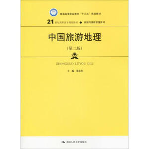 Їεڶ棩21o(j)ߌҎ(gu)̲ġcƵϵͨߵI(y)ʮ塱Ҏ(gu)̲ģ
