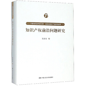 ֪Ra(chn)(qun)ǰ؆}оЇ(dng)W(xu)Ď졤ǝh|֪Ra(chn)(qun)оϵʮ塱c(din)Ҏ(gu)Ŀ