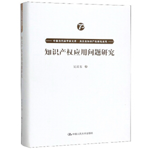 ֪R(sh)a(chn)(qun)(yng)Æ(wn)}оЇ(gu)(dng)W(xu)Ď(k)ǝh|֪R(sh)a(chn)(qun)оϵʮ塱(gu)c(din)Ҏ(gu)(xing)Ŀ