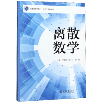 xɢ(sh)W(xu)/ͨߵȌW(xu)ʮ塱Ҏ(gu)̲