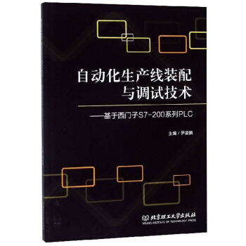 Ԅӻa(chn)bc{ԇgTS7-200ϵPLC