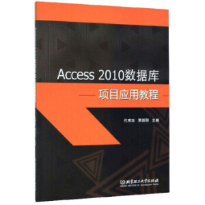 Access 2010(sh)Ŀý̳