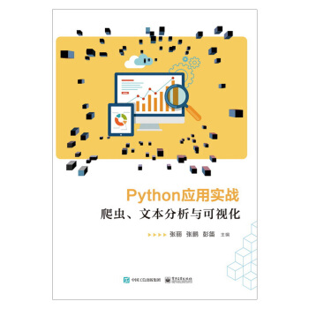 Python(yng)Ì(sh)(zhn)xıcҕ