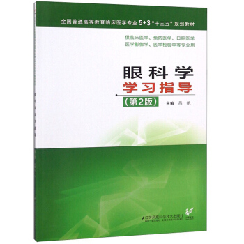 ۿƌW(xu)W(xu)ָ(do) 2棩