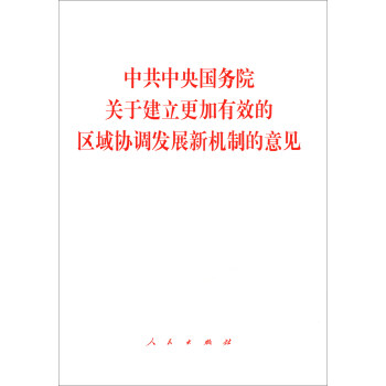 й(gu)(w)ԺP(gun)ڽЧą^(q)f(xi){(dio)l(f)չC(j)ƵҊ(jin)