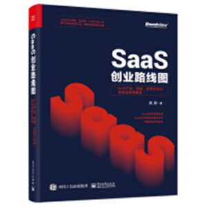 SaaS(chung)I(y)·Dto Ba(chn)ƷI(yng)N\(yn)I(yng)Փ(sh)(zhn)x