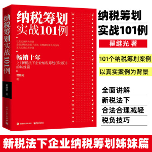 {I(zhn)101