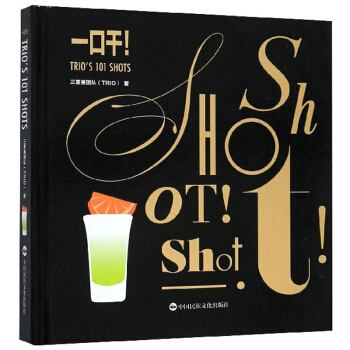 һڸTRIOs 101 SHOTS