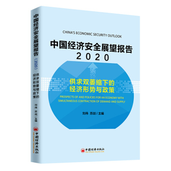 Ї(jng)(j)ȫչ(bo)棨2020