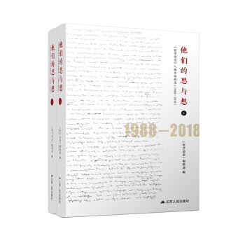 ˼c룺܌W(xu)(dng)B(ti)(zhun)L(fng)݋䛣19882018((c))