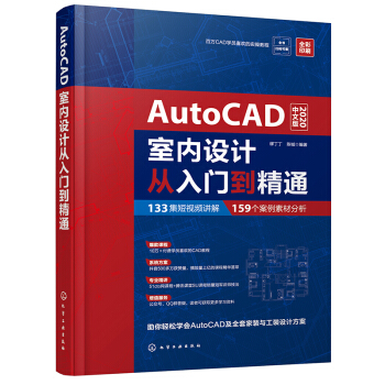 AutoCAD҃(ni)O(sh)Ӌ(j)T(mn)ͨ