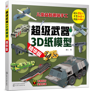 (j)3DģͣA棩