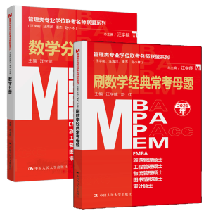 I(y)W(xu)λ(lin)(lin)ϵУW(xu)˽ܡwС֣ˢ(sh)W(xu)(jng)ĸ}MBA/MPA/MPAcc/MEMȹ(lin)