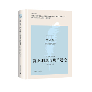 ͘I(y)Ϣc؛ͨՓ The General Theory of Employment, Interest and Money