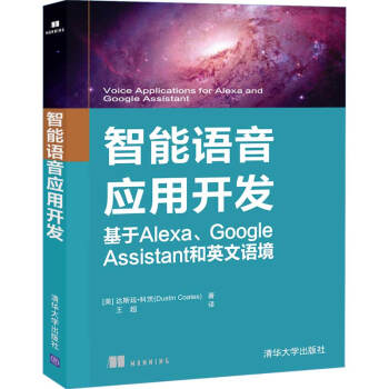 Z(yng)_l(f) AlexaGoogle AssistantӢZ