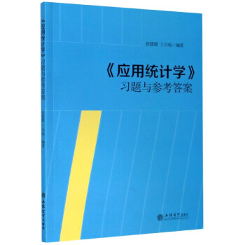 (yng)ýy(tng)Ӌ(j)W(xu)(x)}c𰸣dq