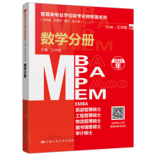 I(y)W(xu)λ(lin)(lin)ϵУW(xu)ܡ˽wС֣(sh)W(xu)փԣMBA/MPA/MPAcc/MEMȹ(lin)