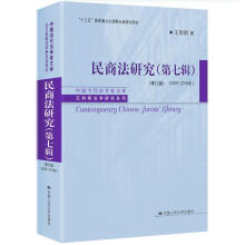 ̷о݋ӆ棩20092016꣩Ї(dng)W(xu)Ď졤W(xu)оϵУʮ塱cҎ(gu)Ŀ
