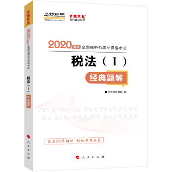 (w)2020̲  (jng)}  AӋ(j)W(wng)У 